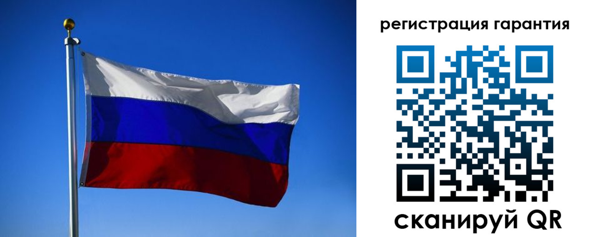временная регистрация надежно в Бавлах